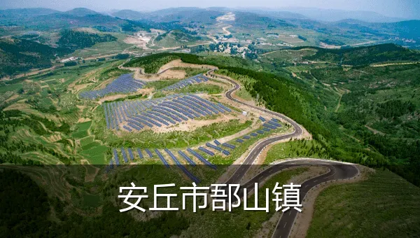 安丘市郚山镇