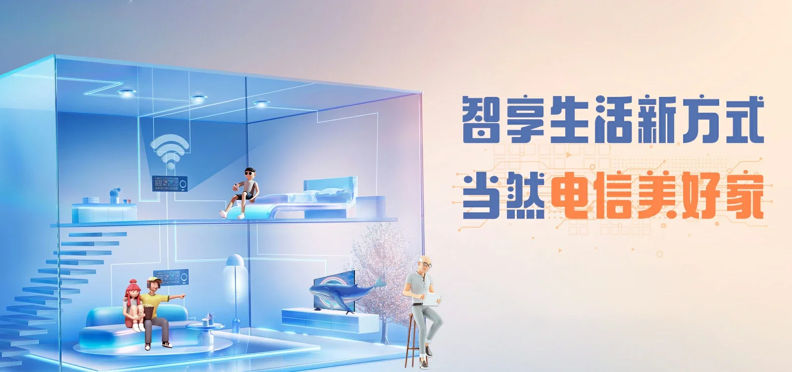 中国电信 安丘市电信宽带 宽带套餐